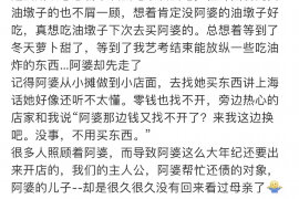 公主岭专业讨债公司，追讨消失的老赖