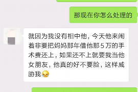 公主岭对付老赖：刘小姐被老赖拖欠货款